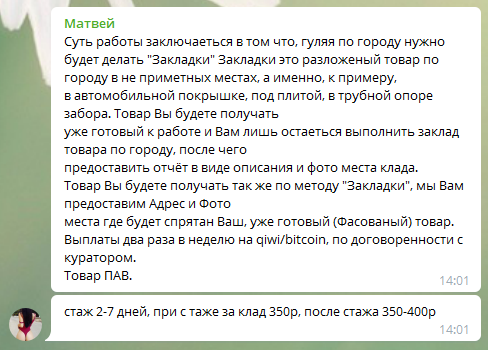 Кракен маркетплейс