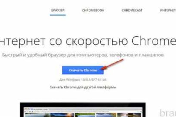 Кракен сайт это
