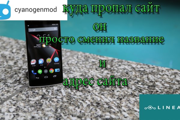 Kraken официальные зеркала