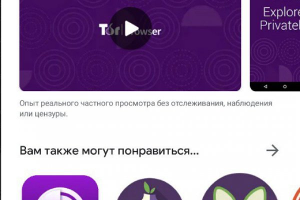 Кракен kr2web in маркетплейс ссылка