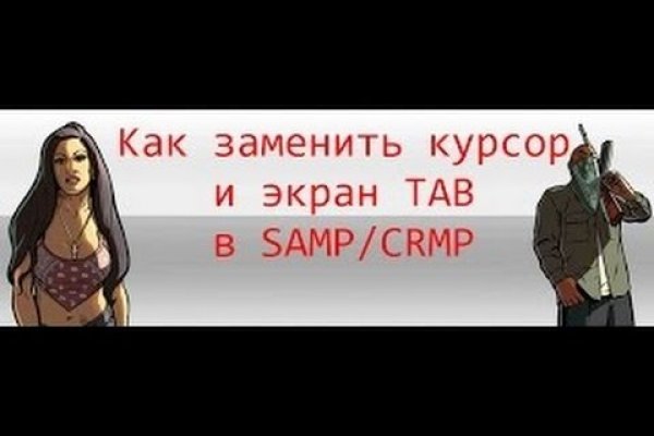 Ссылка на кракен через тор