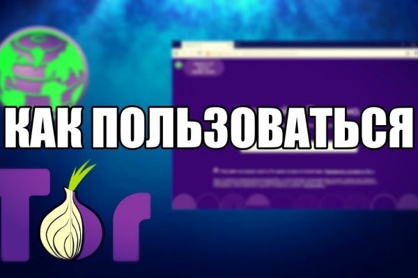 Kraken сайт вход