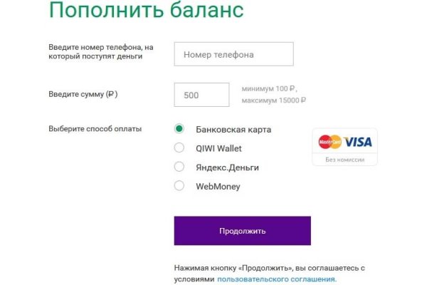 Кракен как зайти ссылка