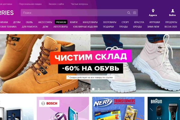 Кракен kr2web in маркетплейс