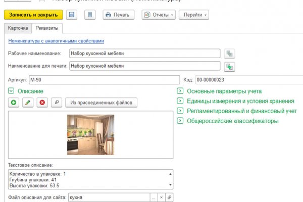 Сайты по продаже наркотиков