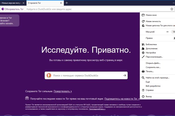 Рабочий кракен