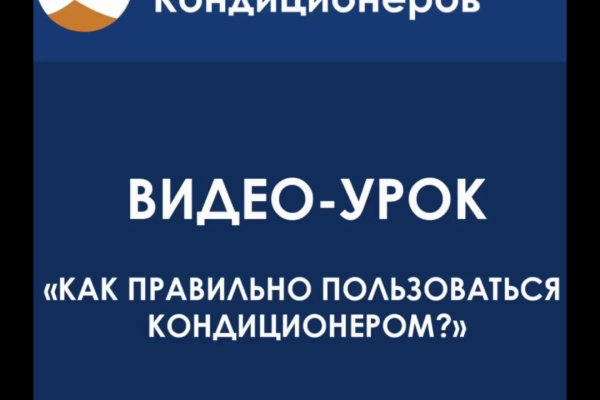 Ссылки в тор