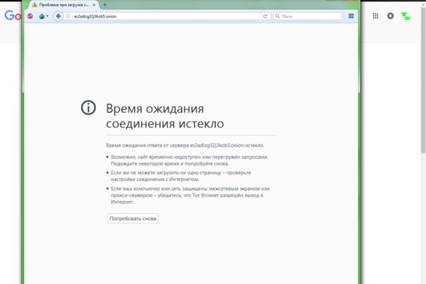 Kraken даркнет что это