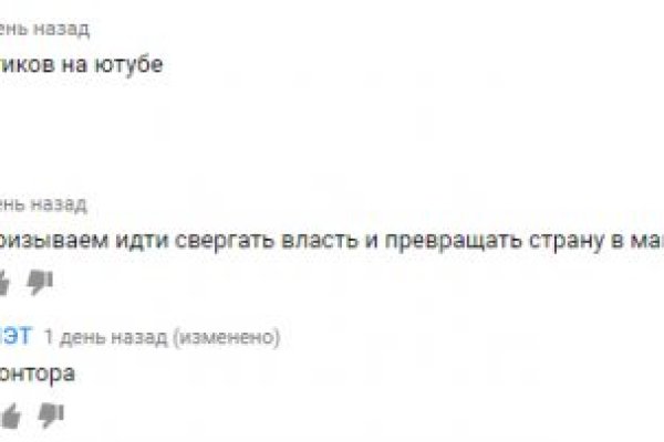 Свежие ссылки кракен