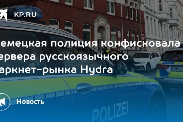 Кракен даркнет маркет плейс