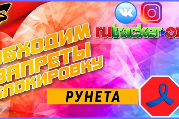 Кракен без впн