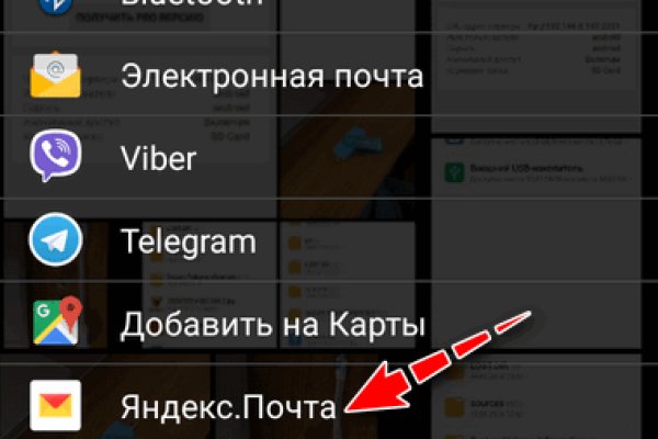 Darknet как войти