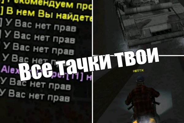 Кракен ссылка на тор официальная онион