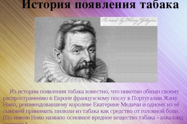 Магазин kraken даркнет