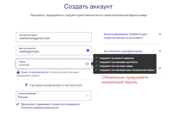 Кракен маркетплейс ассортимент