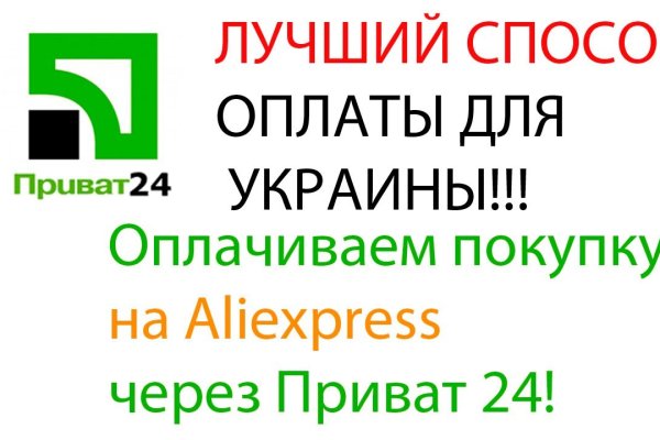 Кракен рабочий сайт