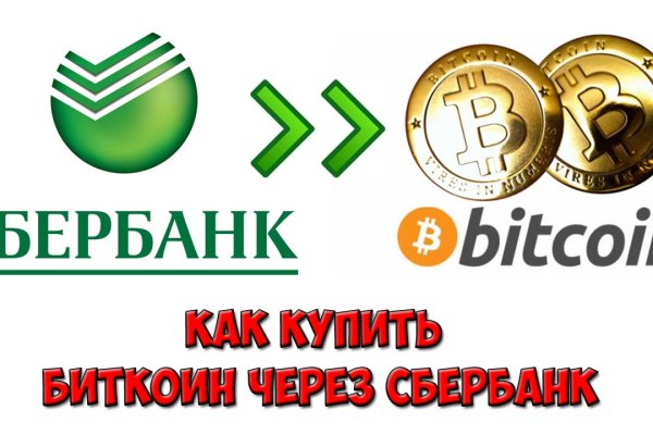Какая ссылка на кракен