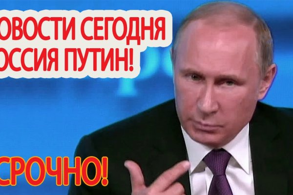 Рабочие ссылки и зеркала кракен
