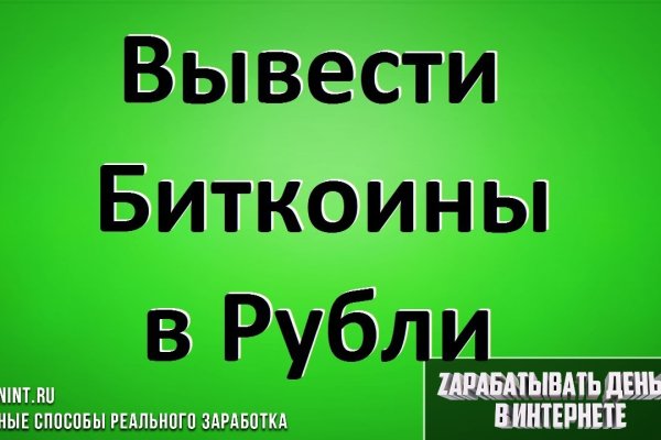 Даркнет кракен отзывы о платформе