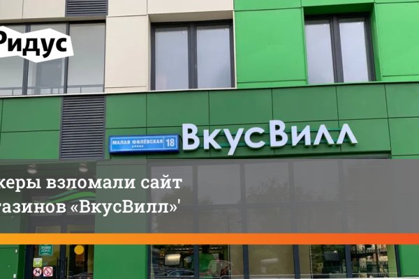 Не могу зайти в аккаунт кракен