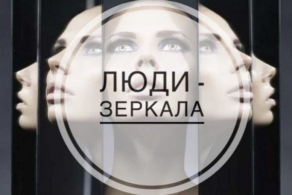 Кракен мага