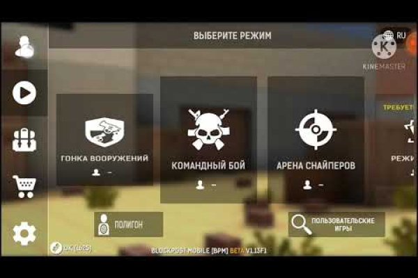 Кракен ссылка в тор