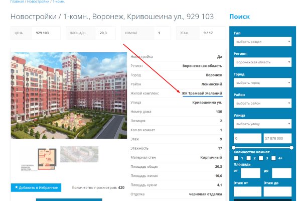 Наркосайт кракен