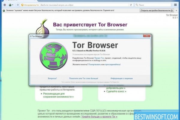 Кракен площадка торговая kr2web in