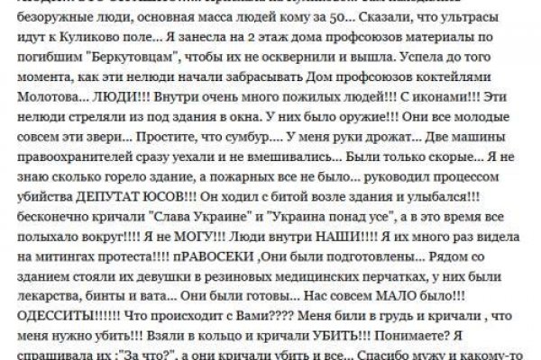 Магазин кракен дарк
