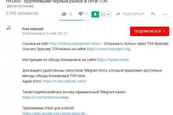 Кракен ссылка замена
