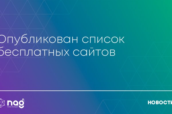 Кракен сайт kr2web in зарегистрироваться