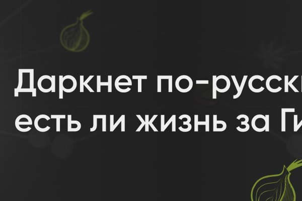Сайты по продаже наркотиков