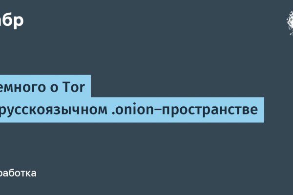 Кракен почему не заходит