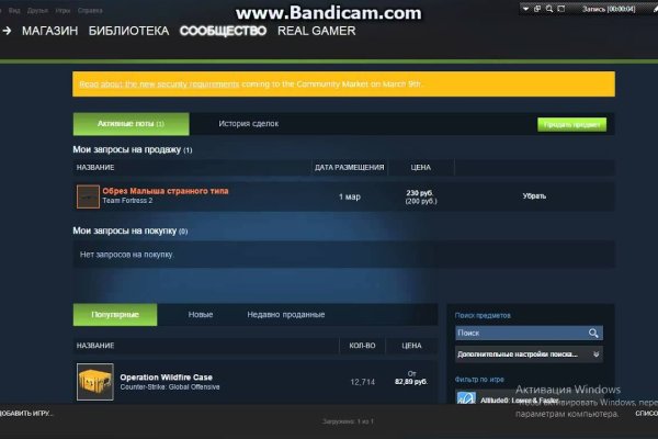 Кракен ссылка оригинал