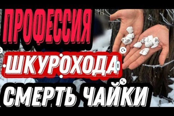 Кракен сс