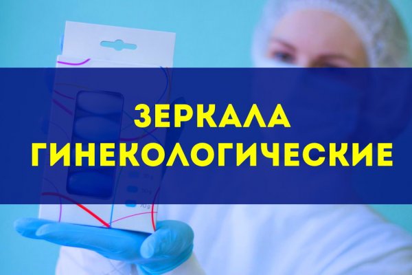 Кракен не грузит